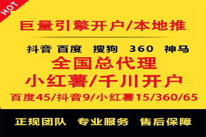 百度竞价排名推广：快速提升网站流量的技巧